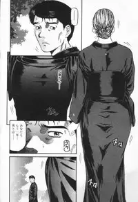 [Kitazato Nawoki] Yuna a Widow Vol. 1