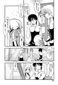 [Kazasuzu] Meikai Ningyou