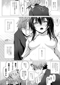 COMIC Unreal 2014-04 Vol.48 [Digital]