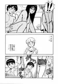 [Shinozaki Rei] Night Mare Vol. 1