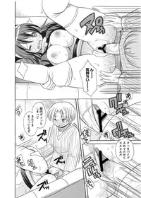 [Anthology] Karyou Sakuragumi Etsu 2012-01 [2011-12-15] [Digital]