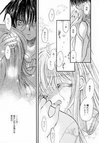 [Tokunaga Tomoko] Ichigo Milk