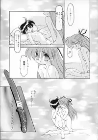 [Ruuen Rouga] Matou Kitan ZANKAN! - Jinma Kakusei Hen