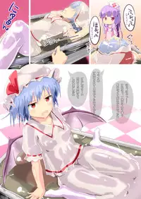 [Cheeseyeast (Naka)] Vacuum Ward -Vacuum Operation- [Digital]