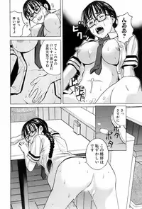 [ZUKIKI] Miko no Koiji