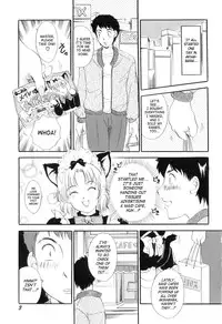 [The Amanoja 9] Puru Puru Churun Ch.1 [English] [SaHa}