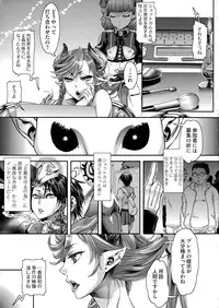 [Amatake Akewo] Chouki-sama no Ingyaku Yuugi Ch. 1-5 [Decensored]