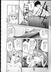 [RaTe] Any Questions