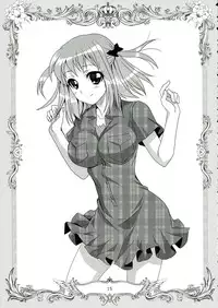 (C84) [Plum (Kanna)] Hataraku Chiikama! (Hataraku Maou-sama!)