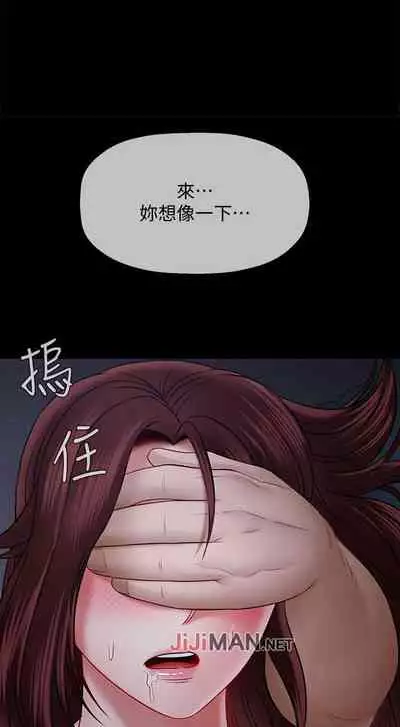 【周三连载】坏老师（作者：朴世談&福） 第1~29话
