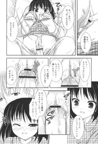 [Mizui Kaou] Slow Step