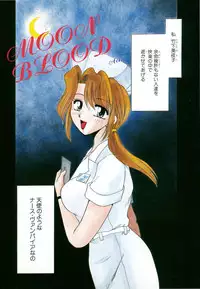 [Yamano Kitsune] Inyoku No Hakui