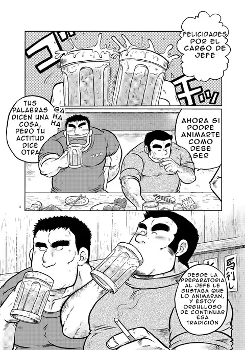 Danchou no Okite | La regla del lider