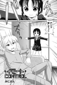 [Anthology] Niji "Lo" 2-nensei [Digital]