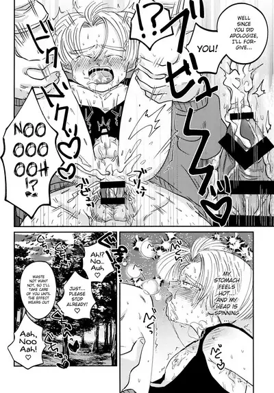 Kusogaki ni Oshioki!