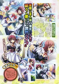 COMIC Megastore 2008-04