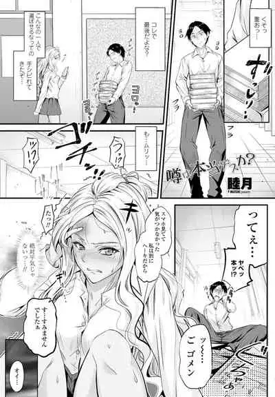 COMIC Penguin Club 2021-12 [Digital]