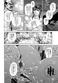 [Hino Toshiyuki] Yapoo Auction Bichiku Ippin Dorei