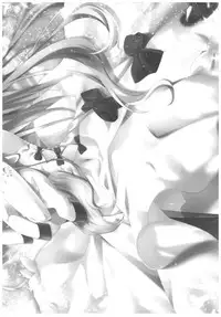 (C93) [Kinokonomi (kino)] Unicorn Onii-chan Suki (Azur Lane)