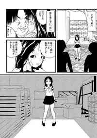 [173k] Kimi ni Sachi Are