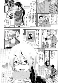 COMIC Tenma 2011-01