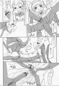 [Anthology] Angel Halo Vol.2