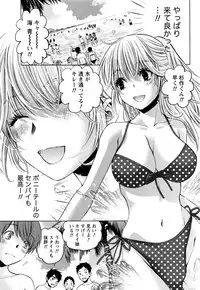 [Kobayashi Takumi] Crystal Days