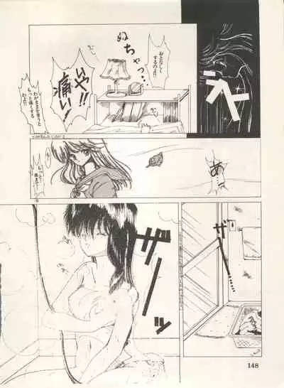 [Anthology] Bishoujo Shoukougun Lolita Syndrome 5 (Various)