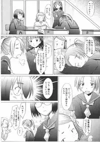 COMIC AUN 2007-06 Vol. 133