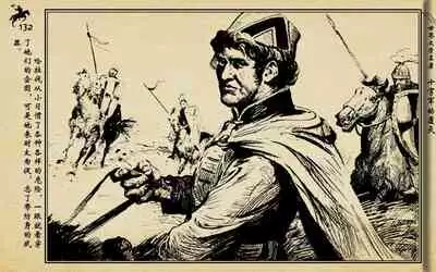 十字军的覆灭 黄云松 张昌洵绘 岭南美术出版社 上+下