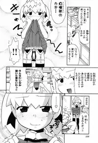 [Wamusato Haru] Kin no Tamago