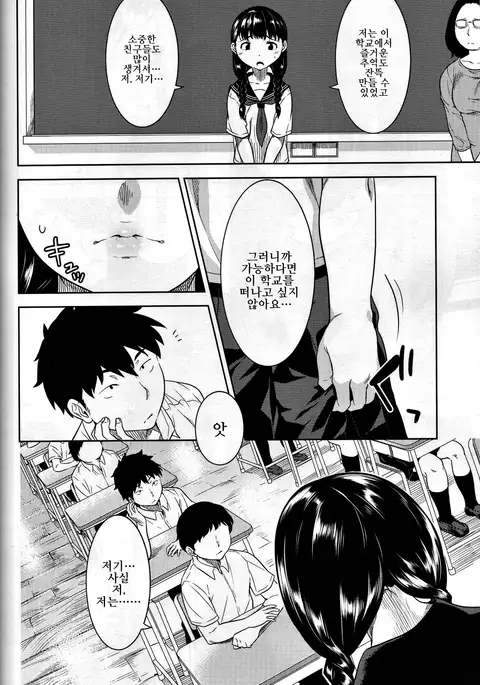 Miyakowasure no Kimi