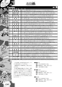 Zettai Reido - Eternal Pleasure