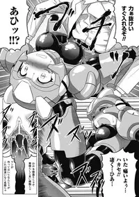 [Anthology] Seitenkan Anthology Comics Vol.6 [Digital]