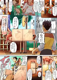 [Koji] Karada ga Katte ni Coquelicot to Rikaritta ni (Sakura Taisen)