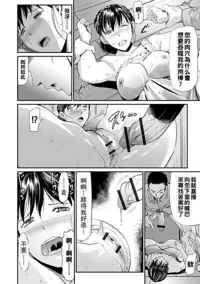 Gibo to Musume no Concerto <Kanzenban>