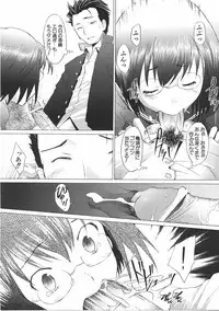 COMIC AUN 2007-06 Vol. 133