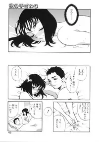 [Yukiyanagi] Binkan Musume