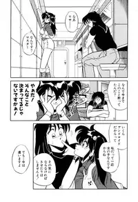 [Mizuki Hitoshi] Satellite Paradise