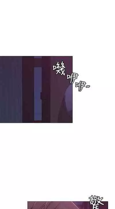 【周六连载】女友的姐姐（作者：橡果人&獵狗） 第1~18话