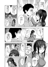 [Miyano Kintarou] Hentai Yamamoto-san [Digital]