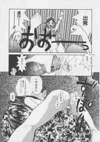 [Saku Yukizou] Yume no Youna