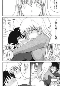 [Anthology] Boshi, Nureta Ichiya