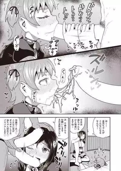 COMIC AUN 2021-10 [Digital]