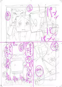 [Chipokan] Shikaku Kyoudai -Chotto dake Kakubatta Sekai no Ohanashi-