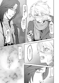 [Marinconia (Sumimaru Mary)] Zeitgeist197X [Digital]