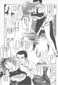 [Nakahara Tomo] Mezamete Ufufu...