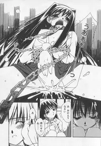 [Anthology] Kotori-kan Vol 2