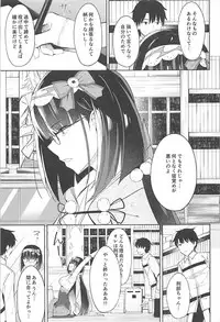 (C93) [piropiro-GO (Umihotaru Harumare)] Osakabehime wa Otosenai (Fate/Grand Order)