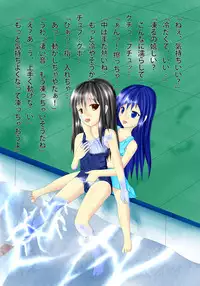 [Joutai Henka] Henkaya Honpo 2